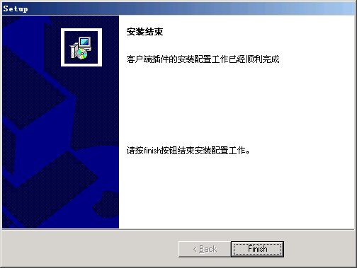用友UC系統環境設置132.png