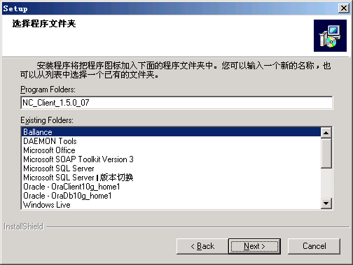 用友UC系統環境設置129.png