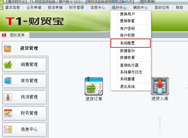 小數位數1.png
