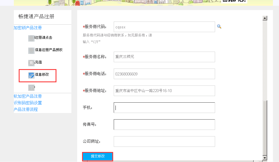 用友t1商貿寶批發零售普及版12.6登錄軟件時提示“演示版到期，如果想繼續使用請使用正版軟件”該如何處理？
