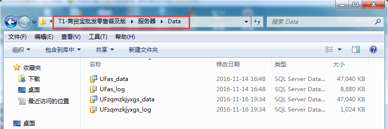 用友t1商貿寶批發零售普及版12.6重新裝了系統數據未備份如何恢復數據？